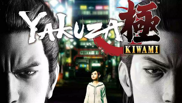 Yakuza Kiwami